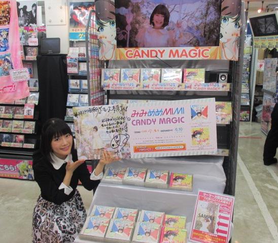 Akihabaraゲーマーズ本店 A Twitter イベント みみめめmimi Candy Magic 発売記念イベント終了後に タカオユキ さんが4fフロアに遊びに来てくれたゲマ 看板にサインと チェキも頂いたゲマよ タカオユキさん ありがとうございますゲマ みみめめりりいべ