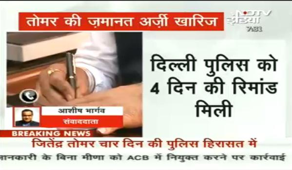 RamPD78's tweet image. ????
#ModiScaredOfArvind