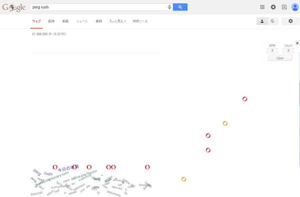 銀さんの学校では教わらないムダ知識 Tren Twitter グーグル検索で Zerg Rush と検索してみ シューティングゲームができるぞ 赤いゼロをクリックしてやっつけるゲームなんだけど ほんとgoogle先生は遊び心がありますね Pcのみ Http T Co Od0thtfl8y