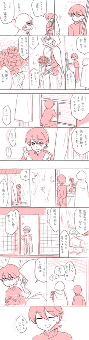 それでも時々共通点を探す堀川国広の話 #国広三兄弟版深夜の真剣お絵描き60分一本勝負 