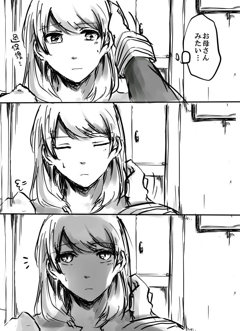 出るまで描く⑤
夢脳注意です 