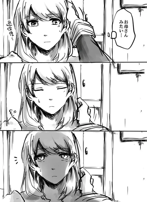 出るまで描く⑤
夢脳注意です 