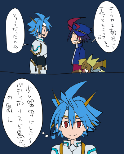 スタージャックが究極で絵違えあるならタスク先輩とイチャイチャした感じになったらいいなーゴルドリのように救世主のように 