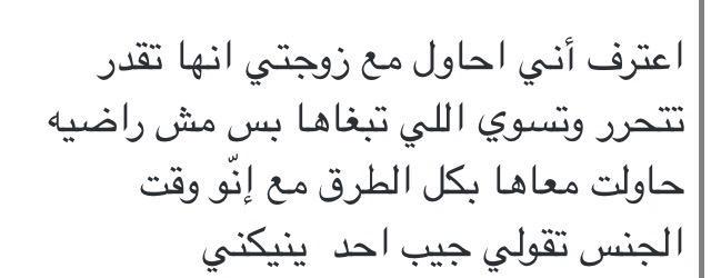 اعترافات ديوث (@mooncoool1) on Twitter photo 2015-06-09 14:39:39