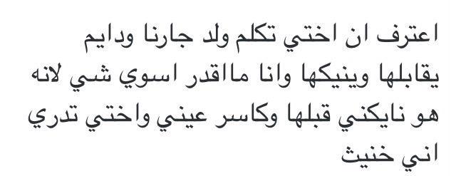 اعترافات ديوث (@mooncoool1) on Twitter photo 2015-06-09 14:39:47