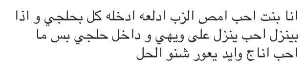 اعترافات ديوث (@mooncoool1) on Twitter photo 2015-06-09 14:40:46