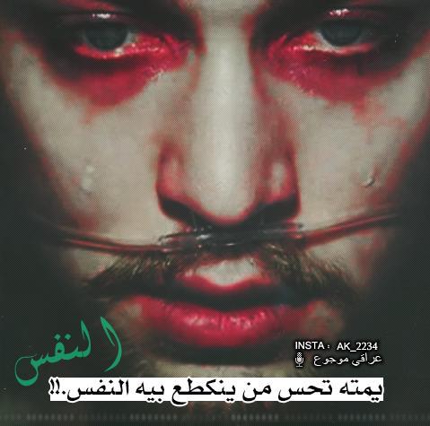 كُلْ الأشْيَـاء كَانَتْ بإختيــــ‘ـــــاري‘ دوماً ~ إلا شيئان هما اسمى ودخولكِ أنــــ‘ـــتْ الي عالمي