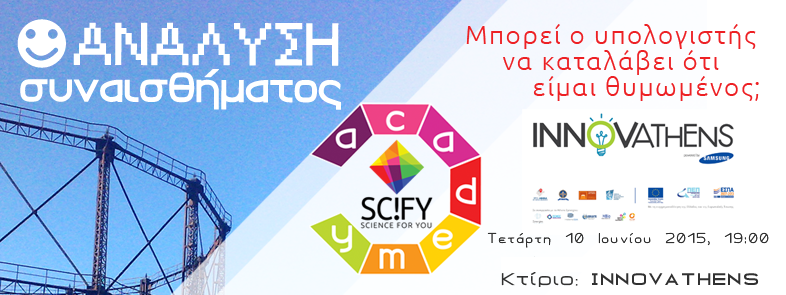 Oikomedia's tweet photo. with @SciFY_org, this Wed we explore the limits of sentiment analysis + present the results of investig journo prize http://t.co/HlRy8668Z5