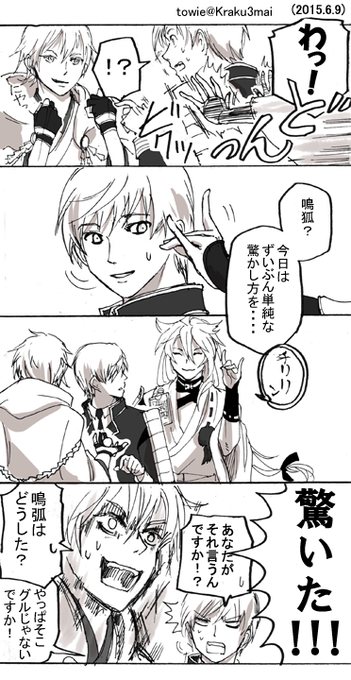 CHEQKDXUQAEbiWQ.png:small