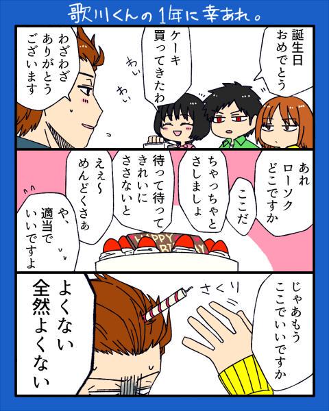 ワールドトリガー 6月生誕祭15 Togetter ワールドトリガー 6月生誕祭15 Togetter