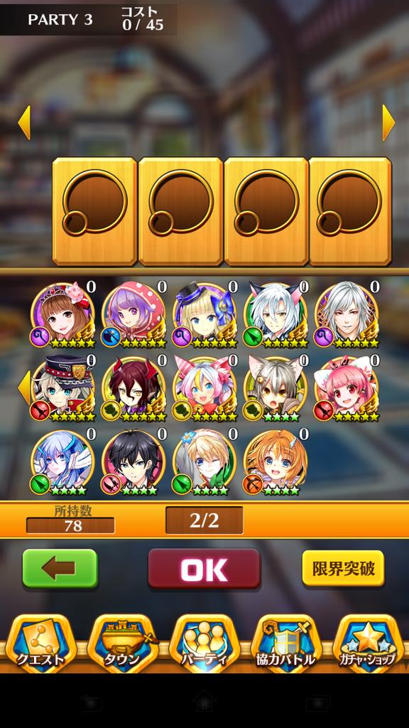 ゼアルノ 白猫交換用垢 Tsub0728asa Twitter