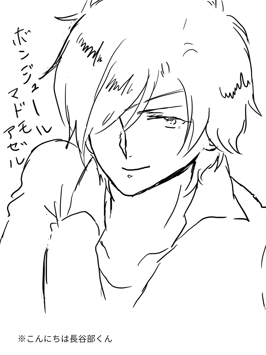 うん 