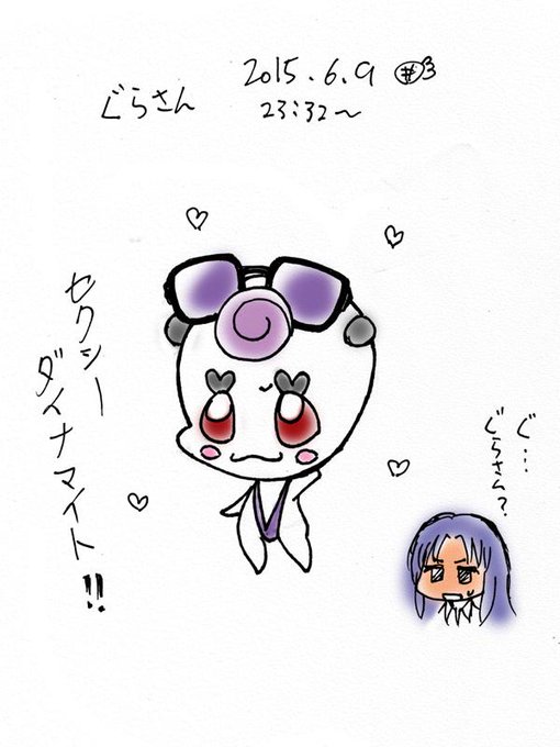 Ai Twさんのイラストまとめ 5ページ目
