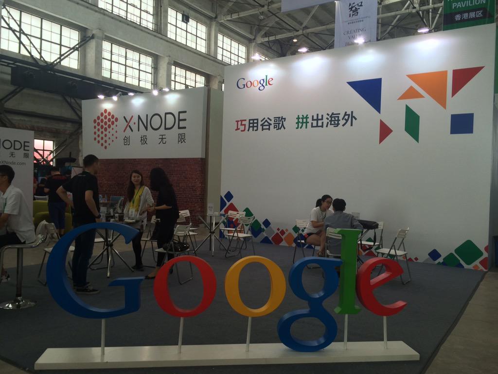 chchechencheng's tweet image. #TechCruch #Shanghai #TC中国 今天在TC上遇到一个香港小哥……毕竟他的friend是校友 聊了几句 下了他家app 发现香港人的产品思路果然与大陆不同 产品也挺粗糙的……