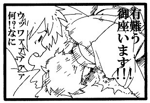 @baaaaanzai 
文字と吹き出しでほぼ見えなくなってしまったスライディング五体投地 