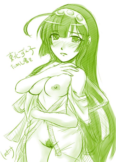 ずんちゃん初描きしたら上手く描けなかったので、練習がてらちょっと脱がしてみるテスト。ついでに少し描き方の模索。
良さげな感じなので、線整えて色も付けてみようかな…?? 