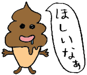 unco40's tweet photo. ほしいな

https://t.co/uSygesl8te

#うんこマン#チョコソフトくん#LINEスタンプ#ラインスタンプ#クリエイターズスタンプ#RT希望#拡散希望#sougo
https://t.co/mBLr0nP1Eh