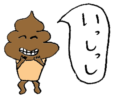 unco40's tweet photo. いっしっし

https://t.co/uSygesl8te

#うんこマン#チョコソフトくん#LINEスタンプ#ラインスタンプ#クリエイターズスタンプ#RT希望#拡散希望#相互フォロー希望
https://t.co/HOrN0cRsgy