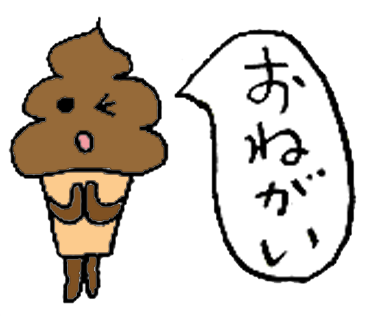 うんこマン Lineスタンプ販売中 Unco40 Twitter