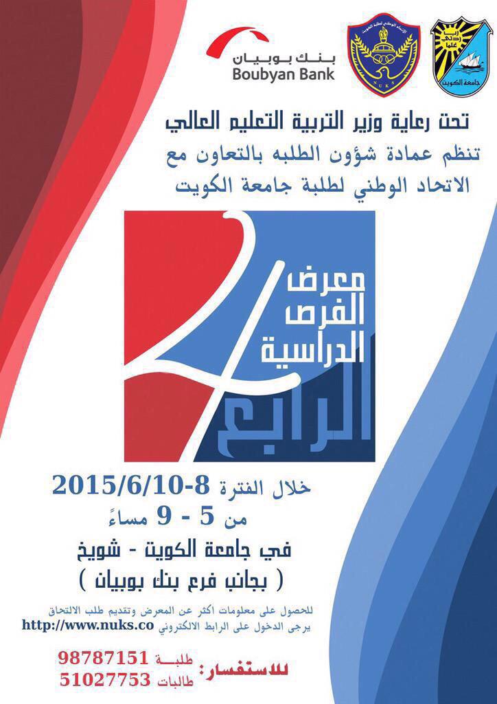 Almota7doon's tweet photo. http://t.co/EdajAhaBQF