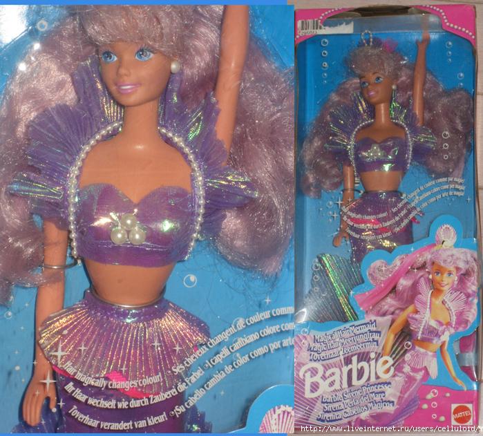 magical hair mermaid barbie