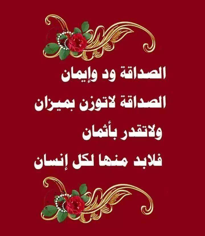 الملك اليماني (@alkingalyamani1) on Twitter photo 