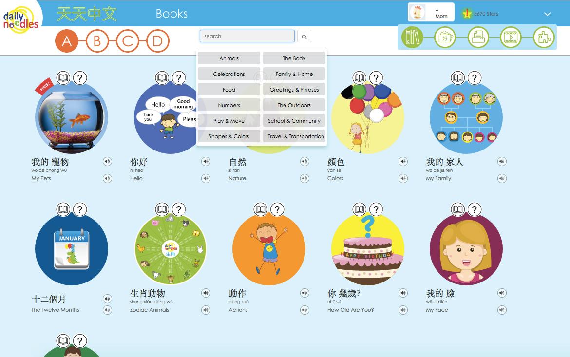 DailyNoodles's tweet photo. Stay tuned this Summer!  Enjoy this sneak peek into our new learning zone! http://t.co/t8eYgnmwpJ