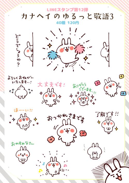 カナヘイ on X: 