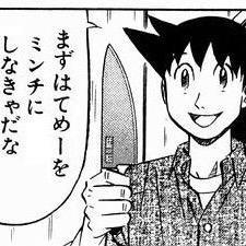 @g_miti 持ってない 