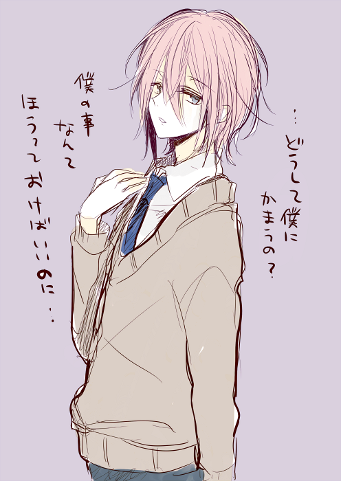 @shin_yan ●色素うすい ●一人称:僕 ●草食系 という点に留意しました 