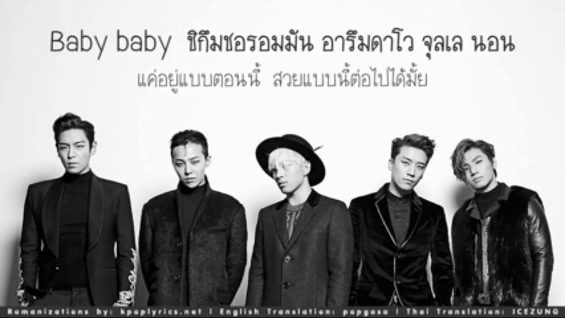 BAEKPRM92_ll's tweet image. ได้สิ #แม