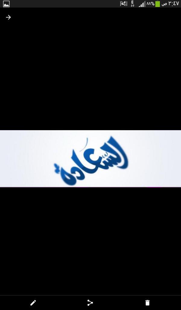 bndr6348's tweet photo. ياارب ارزقني ايااها،،، http://t.co/fgJ69iXSbC