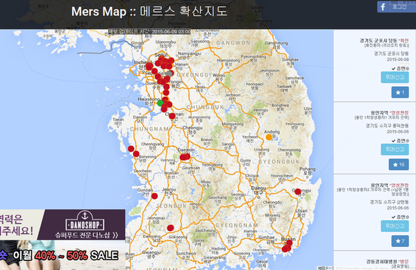 nihonjintamasii's tweet photo. 全国のtwitterの皆さんへ、「意識調査」にご協力下さい
韓国で強毒性「MERSウイルス」感染の拡大止まらず
ＷＨＯが、「今後も拡大」と警告！
「外務省は韓国への渡航延期勧告を、直ぐに出すべきだ！ 」と
思う方はリツイ－トして下さい http://t.co/SK9t4xrQe9