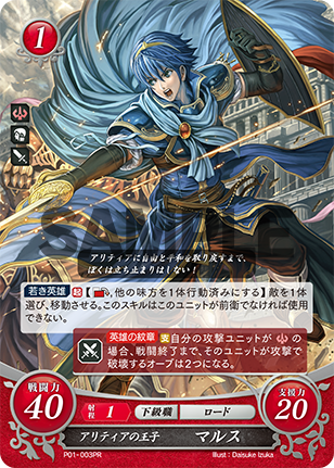 تويتر ファイアーエムブレム 総合 على تويتر If ファイアーエムブレムif Special Edition 特典の限定カードもご紹介 Daisuke Izukaさんによるイラストです Special Editionには パッケージ版の早期購入特典ももれなく封入されています Http T Co
