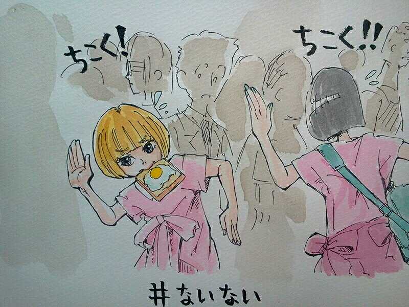 Etiqueta ムなさわぎのヒみつ En Twitter Etiqueta ムなさわぎのヒみつ En Twitter