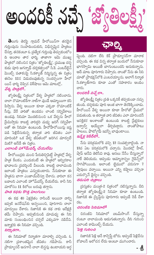 MoviesUpdatez's tweet photo. @Charmmeofficial Talks about @purijagan's #JyothiLakshmi --> http://t.co/VVgKphYmlT