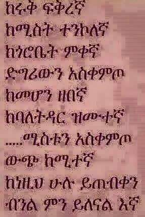 dagim334's tweet photo. http://t.co/wQmt0EX5Jm