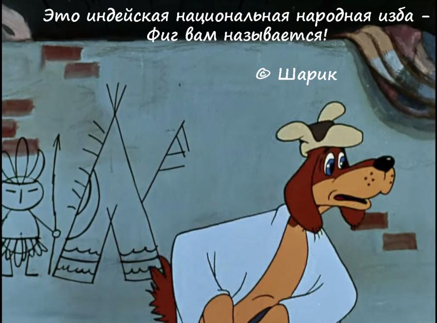 Вечер ночь, прикольная картинка фиг вам