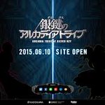 銀鍵のアルカディアトライブ 最安値 第1弾　アルバレスト　悠木碧銀箔押しサイン 銀鍵のアルカディアトライブ重要なお知らせ #銀トラ - posfie