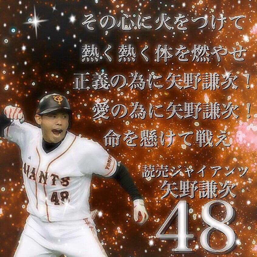 駿太#26 低浮上 on X: 駿太#26 低浮上 on X: