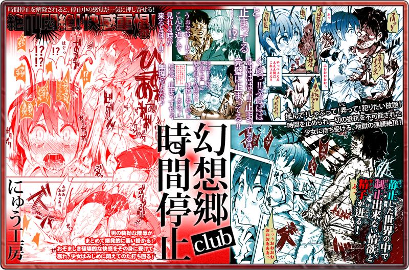 にゅう 新作cg集12月4日発売 Pa Twitter 中四国にて展開中のブックメイト様にも新刊を委託しております この度 販促用popも製作していただきました ありがとうございました 色がある にゅう工房新刊はブックメイト様でもお求めいただけます W Http