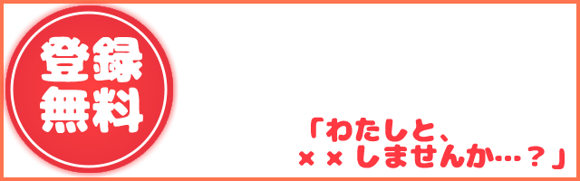 もちょ エロバナー風透過素材三種類 よかったら嫁にどうぞ Http T Co Nnjaxvjnnw