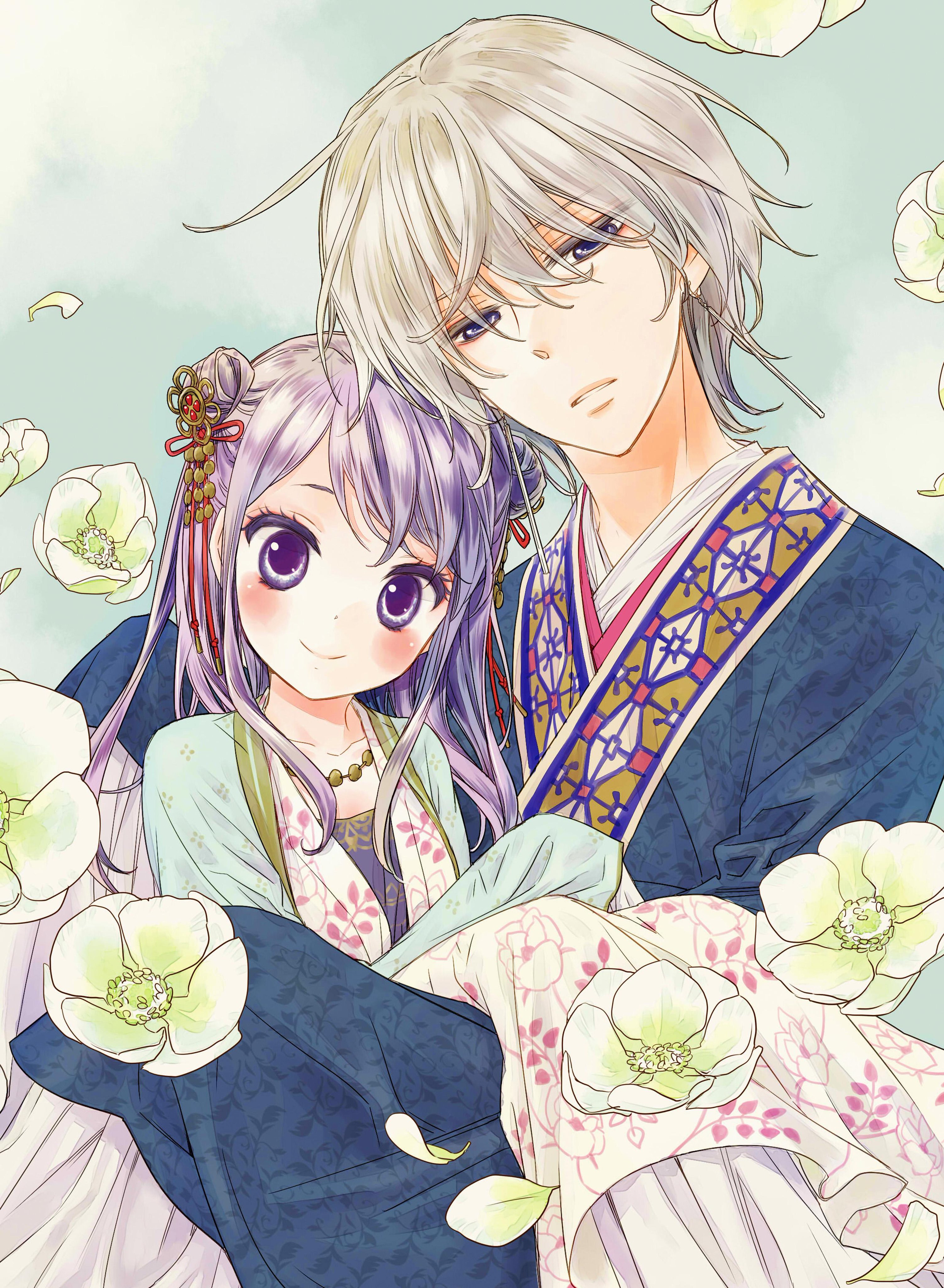 Amazon.co.jp: 帝の至宝 7 (花とゆめCOMICS) : 仲野 えみこ: 本