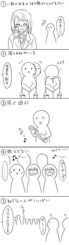 edecumNe tweet picture