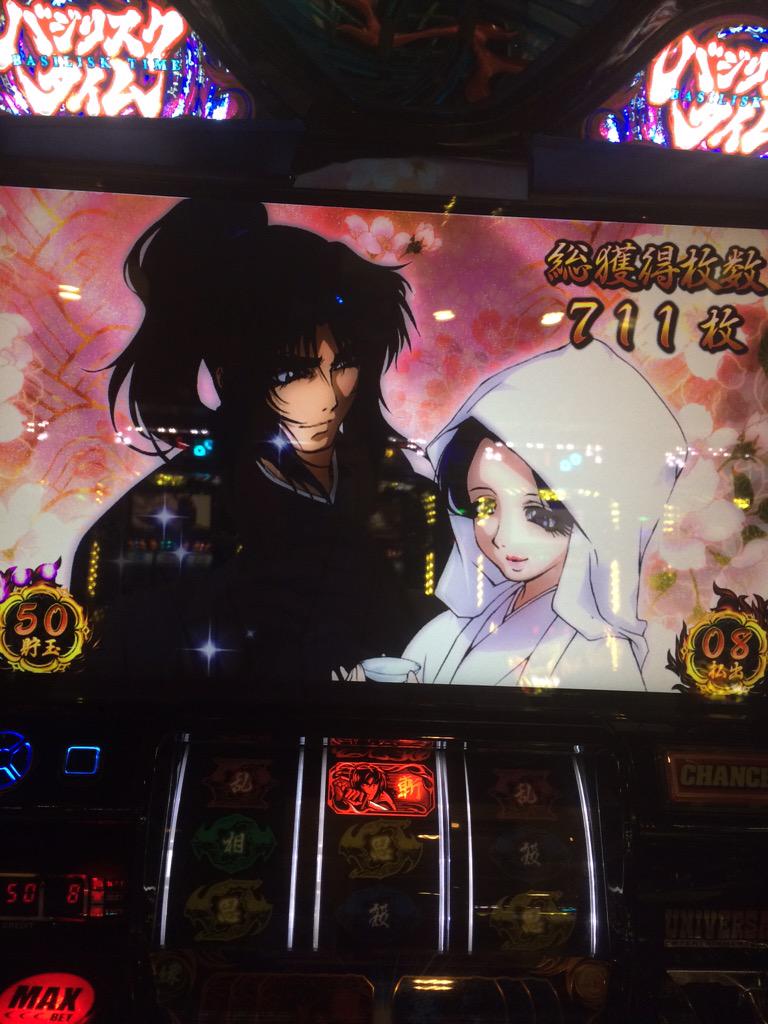 タカヒロ Takahiro1054 Twitter