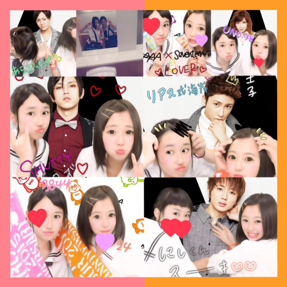 りな様うちわ文字オーダー