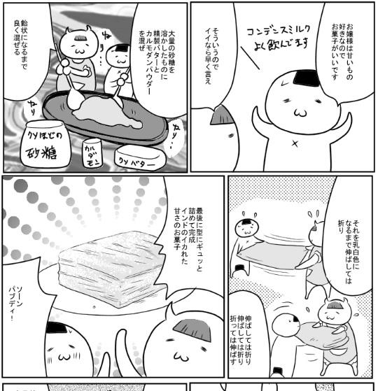 カレー沢 薫 本日発売の漫画ゴラクスペシャルにねこもくわない載ってます 今回は1片の曇りもない猫 グルメ漫画なので 安心してアンケートなど読まずによろしくお願いします Http T Co 4v3craagwa カレー沢 薫 本日発売の漫画ゴラクスペシャルにねこもくわない載ってます 今回は1片の曇りもない猫 グルメ漫画なので 安心してアンケートなど読まずによろしくお願いします Http T Co 4v3craagwa