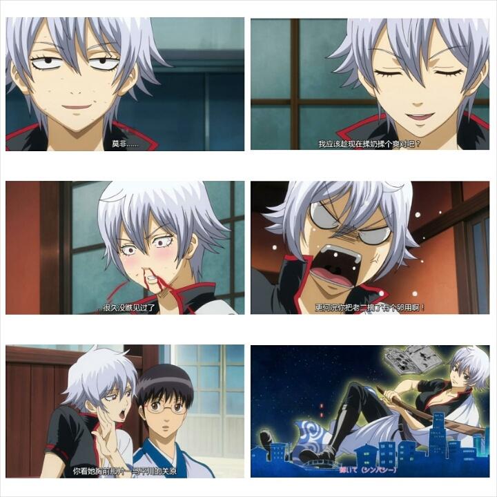Yomo 太萌了 銀魂 银魂 Gintama ぎんたま Sakatagintoki Gintoki Http T Co Vzhk7qh3j4 Yomo 太萌了 銀魂 银魂 Gintama ぎんたま Sakatagintoki Gintoki Http T Co Vzhk7qh3j4