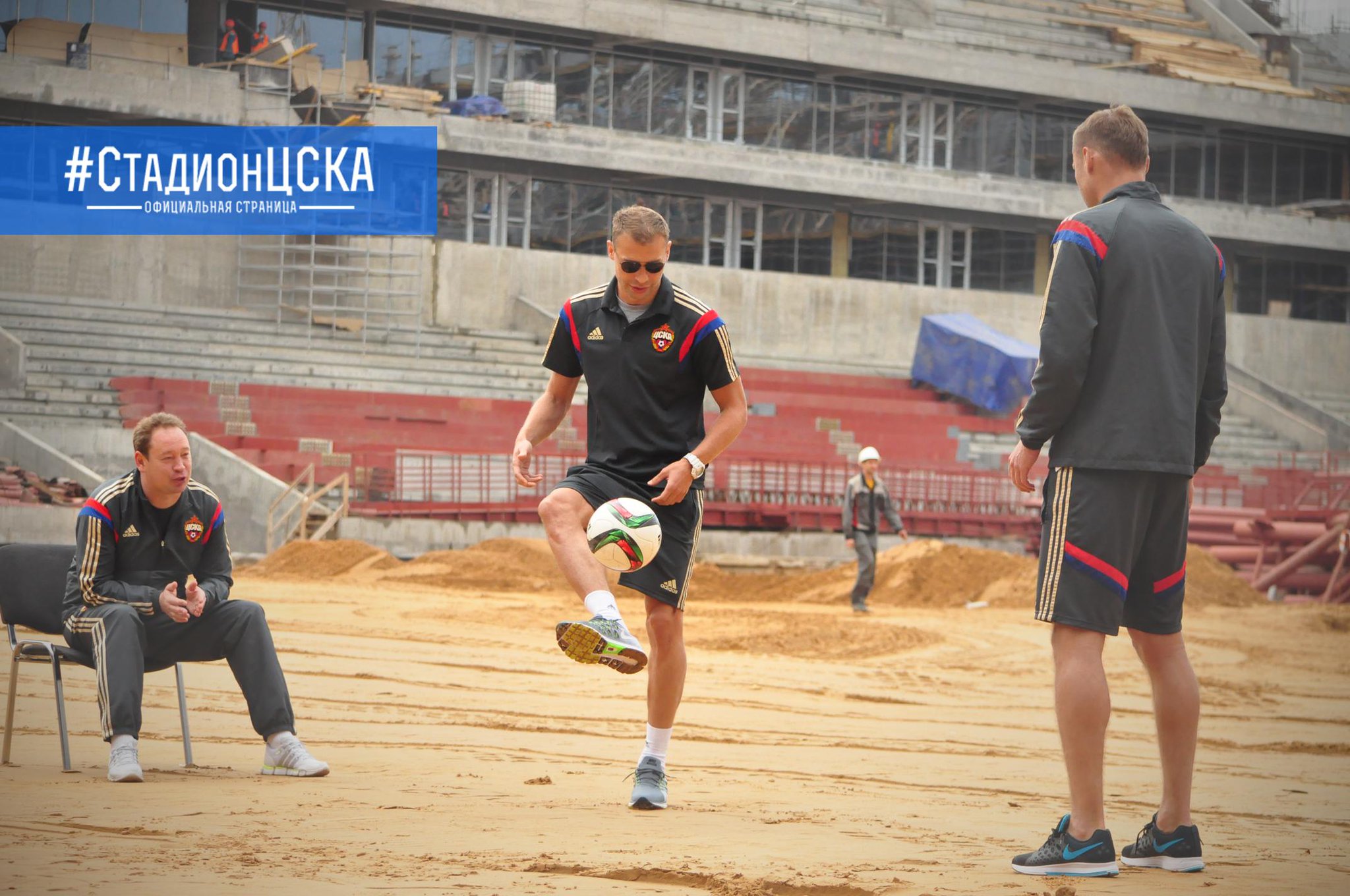 Всё о футболе