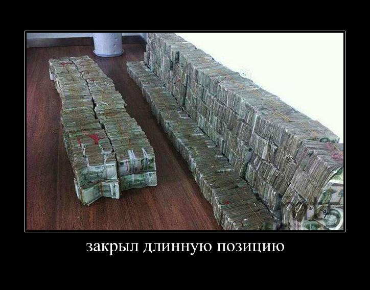 Будет хорошо сосать- много денег получит Будет хорошо сосать- много денег получит